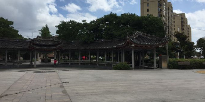 西宅公园