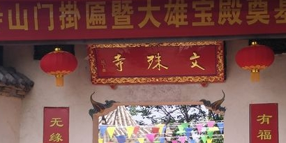 河南省信阳市光山县小围孜