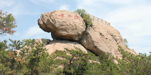 请到崂山国家级风景名胜区-雄师崮