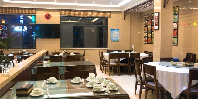 自游人·美食一楼·地道徽菜(三十年名店)环境