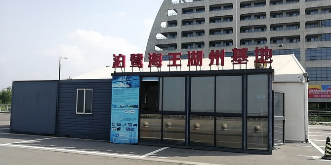 湖州泊鹭海皇水上飞机基地