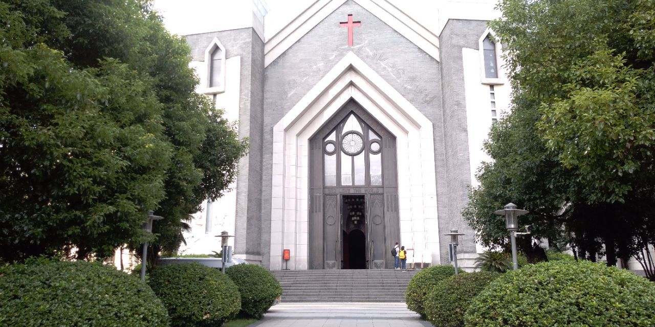 标签:名胜古迹 旅游景点 教堂 基督教堂杭州美丽洲基督教会文新堂共