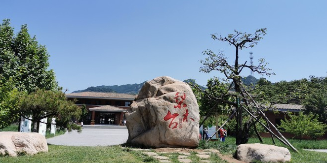 梨木台-蓟州区国家地质公园