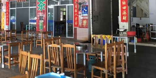 成记猪肚鸡(五桂山总店)