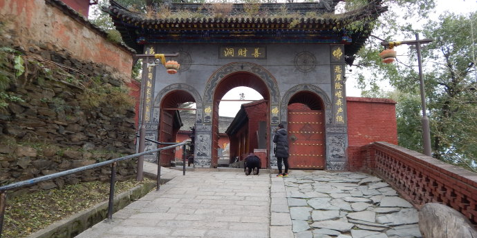 上散财洞