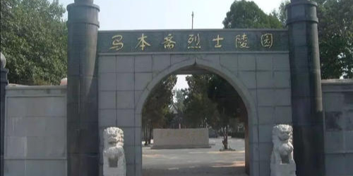 山东省聊城市莘县张鲁回族镇韩庄村