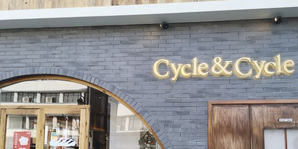 地址(位置,怎么去,怎么走):  绍兴金帝银泰城惠坊街6幢1室