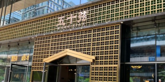 潮粤小厨(生态园店)