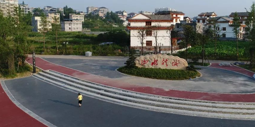 河滨公园