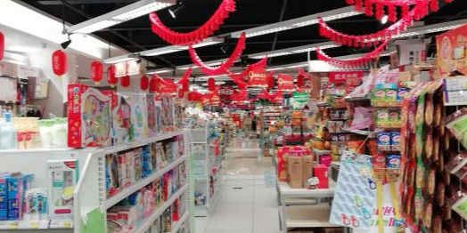 乐白隆超市(乐百隆广场店)