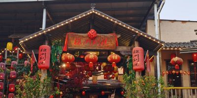 株洲别院·土菜研究院·农家乐(株洲店)