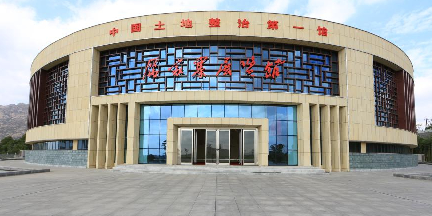厉家寨展览馆