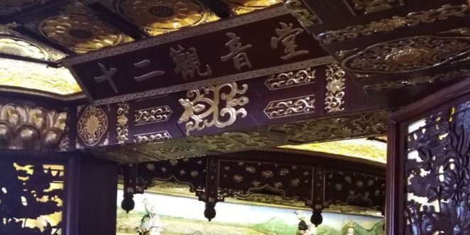 观音堂