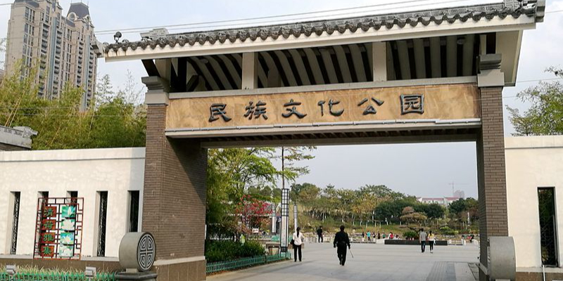 交历池村文化公