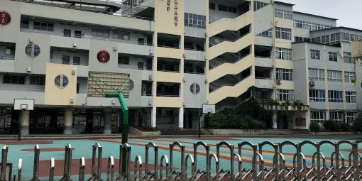 成都市少城小学