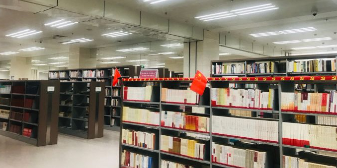 郑州市图书馆
