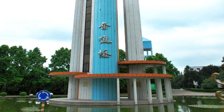 奋进乡塔