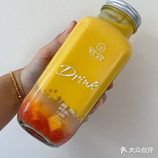 食宜鲜燕窝(纬二路店)