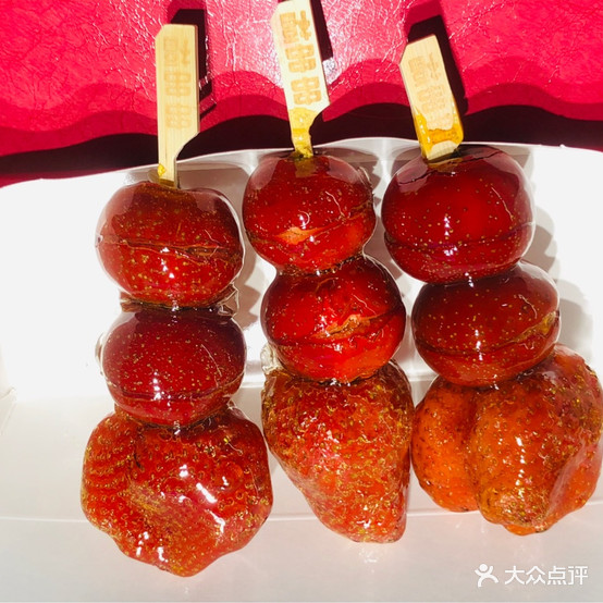 串串福冰糖葫芦(秦皇岛茂业天地河北大街西段店)