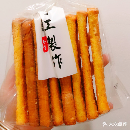 琪琪私房烘焙