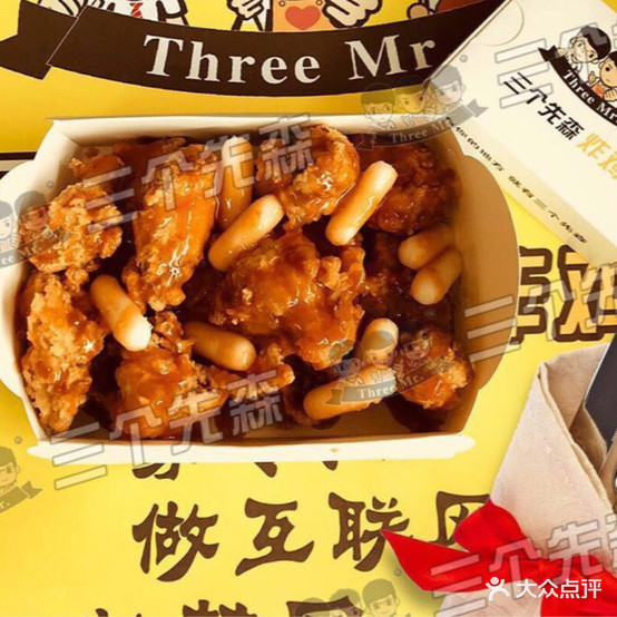 三个先森的韩国炸鸡(澳林店)