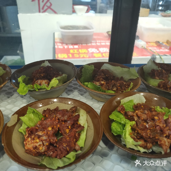 九里香自助火锅(大学城店)