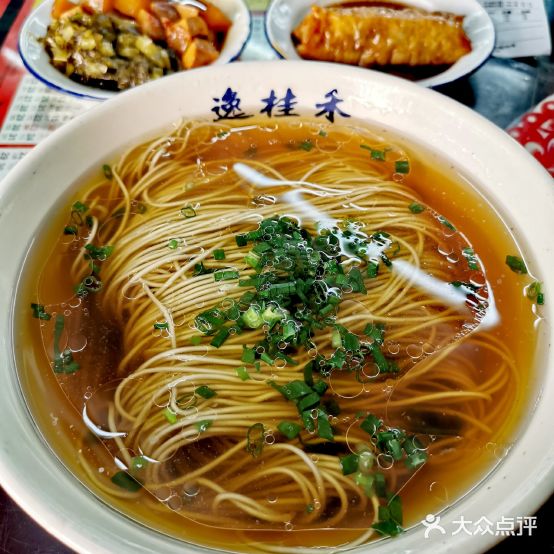 逸桂和面馆