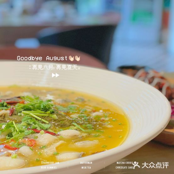 思茴花园西餐厅(邦泰·国宾上院店)