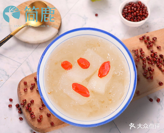 简鹿糖水店(宾川店)
