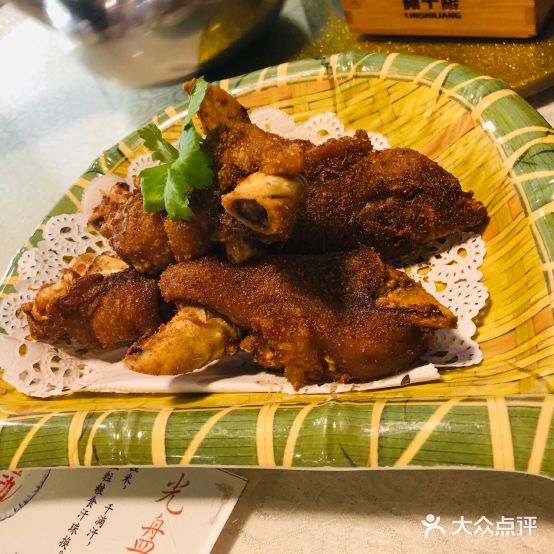 林十娘(华新店)