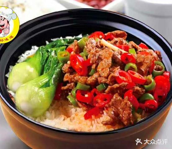友口福堡仔饭(雅斯购物广场店)