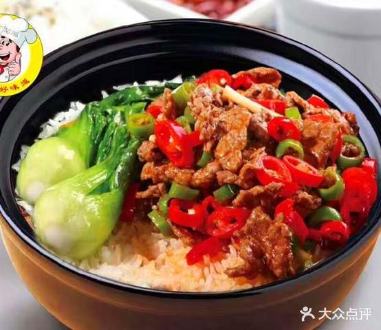 友口福|煲仔饭(雅斯店)