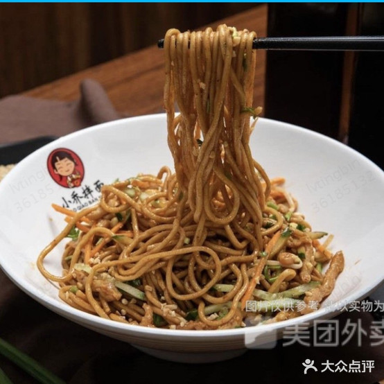 庆和聚重庆市小面(潍坊旗舰店)