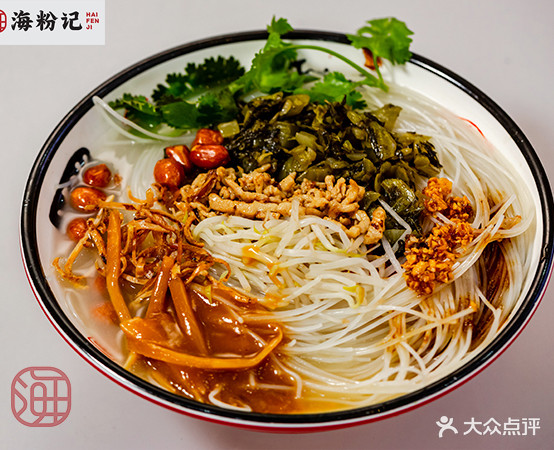 海粉记(高铁站店)