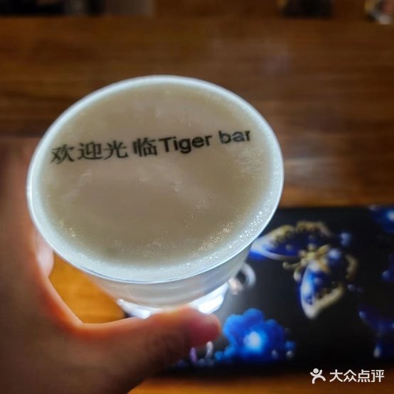 tigerbar(米公祠店)