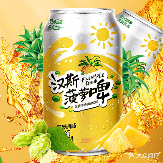 yes!韩式料理屋(金科天元道一期三组团店)