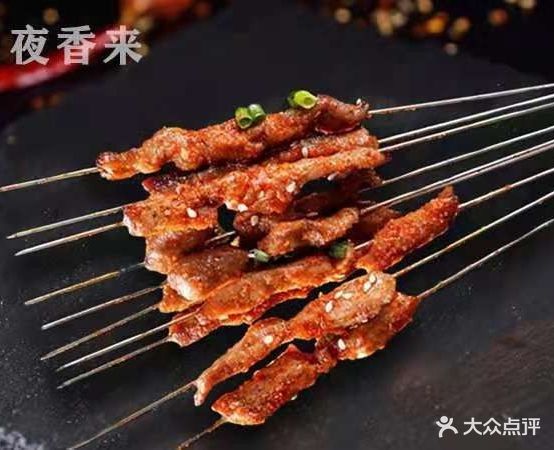 夜香来烧烤(椹川东三路店)
