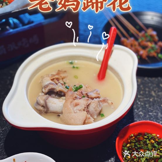 红料理·串串有瘾·烧烤(仙乐斯广场店)