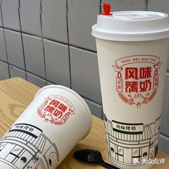 茶道之(七中店)