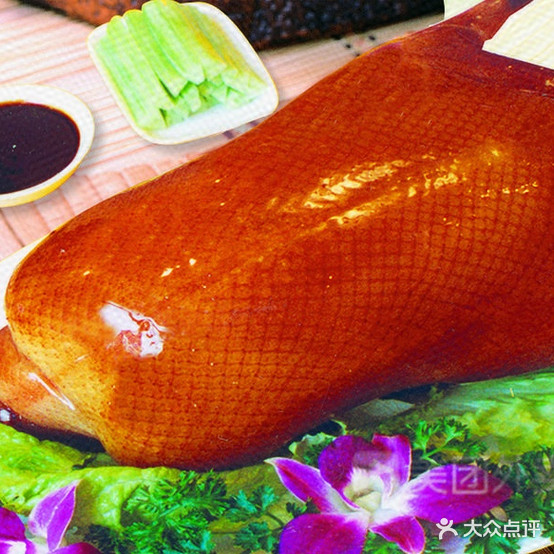 王老二烤鸭坊(顺河路店)