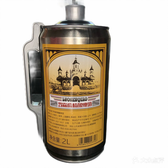 玖品汇德式精酿(领域尚城店)