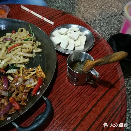 姐妹烙锅店