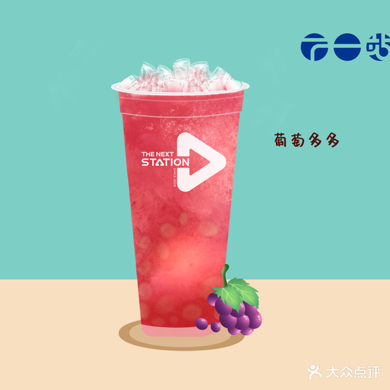 下一服(大仓店)