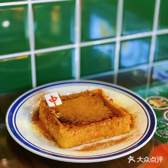 唔贵茶餐厅(湛江华都汇店)
