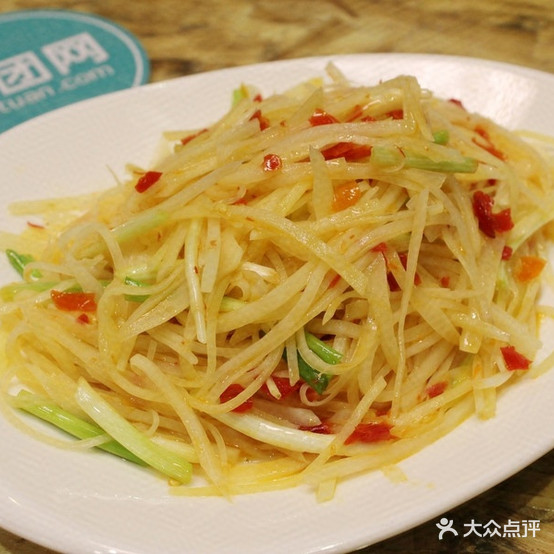 小辣椒(黎明路店)