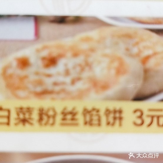 粥祖