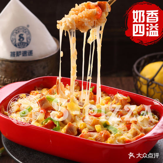 s-pizza披萨速递(高新普明点)