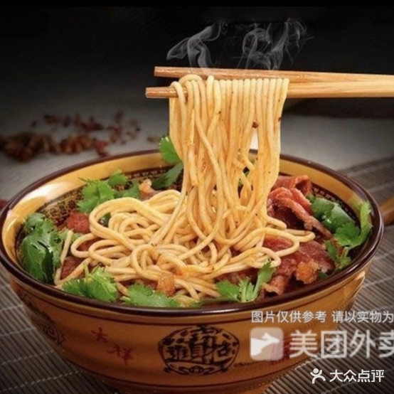 襄阳牛肉面(北京路店)