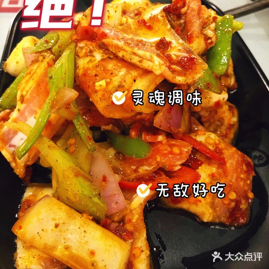 馋猫哥铁板烧佛(总店)