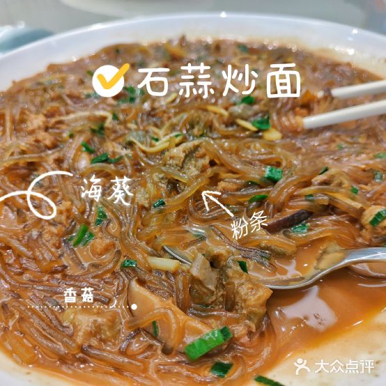 海湾城海先(银海路店)